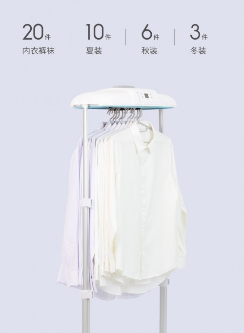【新品來襲】清蜓可折疊干衣機登陸小米有品， 365天都干爽