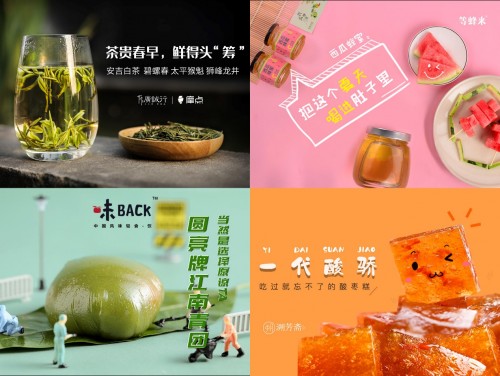 人類迎來地球史上最熱六月，摩點(diǎn)無數(shù)貼心好物助您降溫納涼