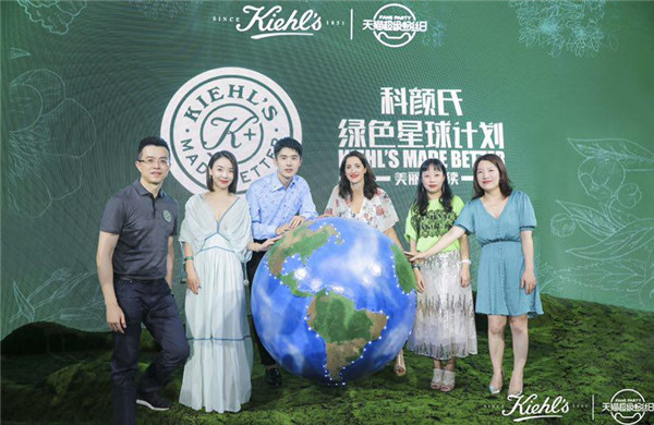 品牌粉絲聚合新玩法，科顏氏牽手天貓粉絲圈打造綠色星球計劃