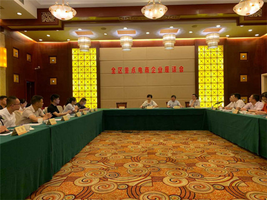 浙江阿拉丁電子商務有限公司獲評蕭山區(qū)重點電商企業(yè)