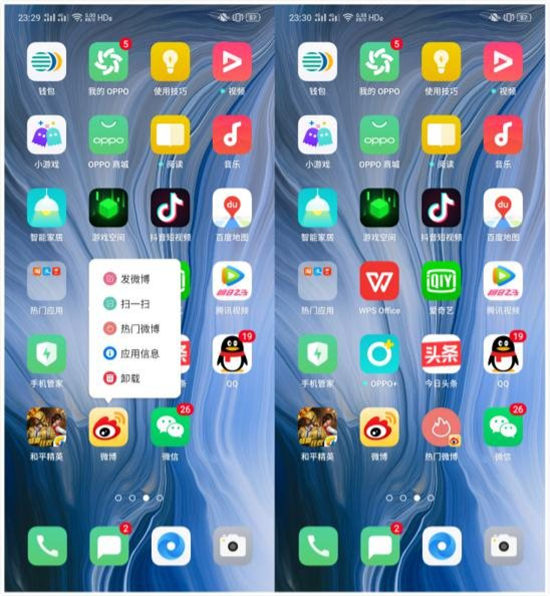 幾個 ColorOS 玩機技巧，了解后用手機幸福感直線提升