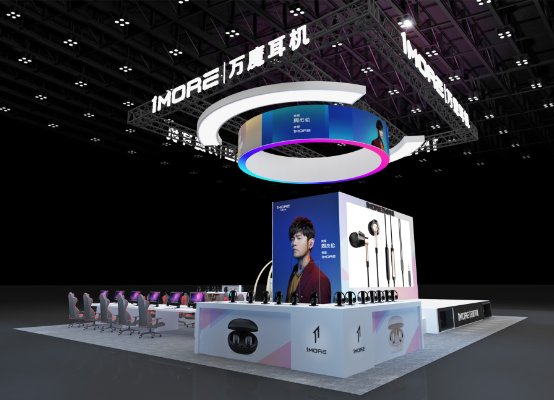 準(zhǔn)備好了嗎？1MORE ChinaJoy全攻略！