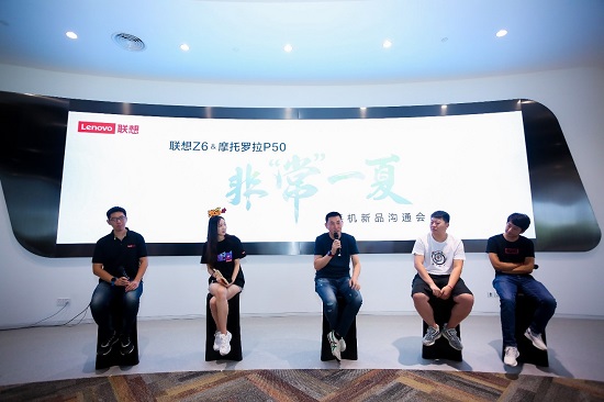 手機(jī)續(xù)航能有多持久？來聯(lián)想走一走