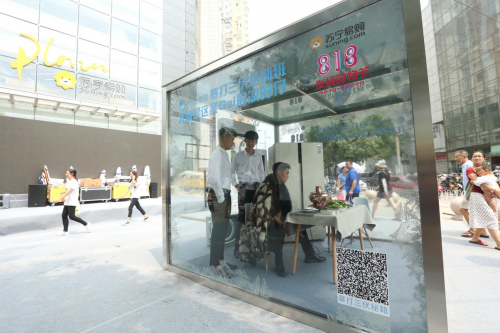 你被熱成什么亞子了？蘇寧開辦暴打三伏培訓(xùn)班 小Biu空調(diào)救你于水火