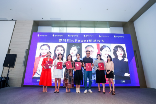 “女子大不同”She Power Talk，一場(chǎng)敢做敢講的“硬核女”狂歡