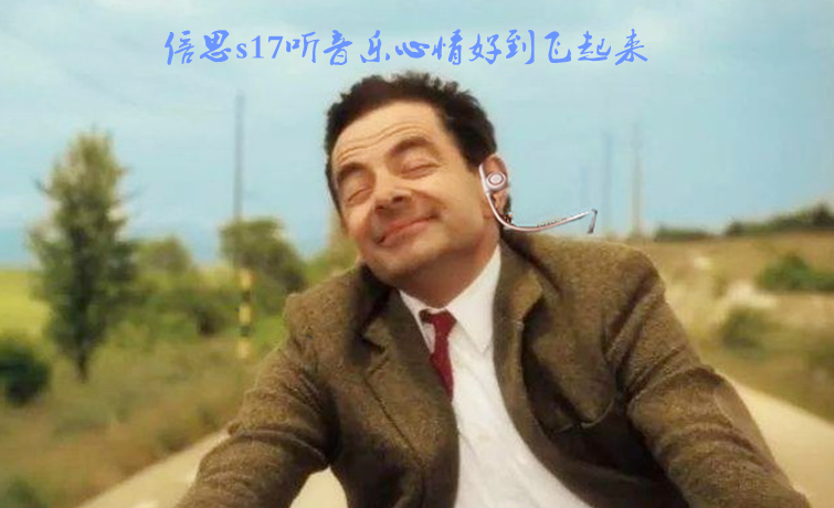 藍牙運動耳機信號好強 小偷跑出兩條街才發(fā)現(xiàn)