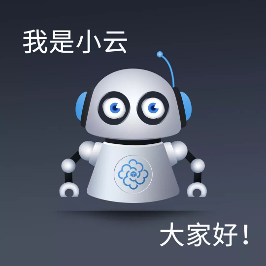 燃爆了！智器云火眼金睛AI版盛大首發(fā)！