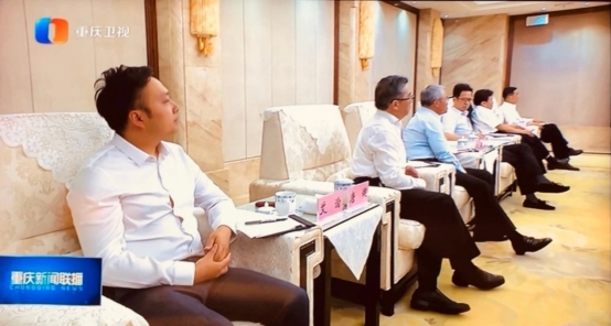 光大集團(tuán)攜特斯聯(lián)戰(zhàn)略簽約重慶市政府，助力構(gòu)建科技創(chuàng)新生態(tài)