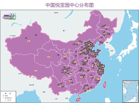 悅寶園作為唯一早教品牌，贏得“2019全球特許經(jīng)營(yíng)品牌500強(qiáng)”大獎(jiǎng)！