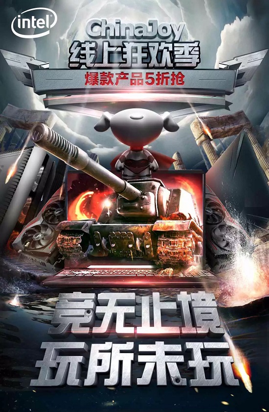 ChinaJoy京東邀你來(lái)搞“機(jī)”！這幾款電競(jìng)爆品還不知道就out啦！