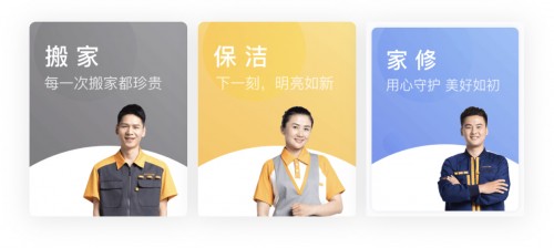 天津自如租房，深受廣大青年租戶喜愛(ài)
