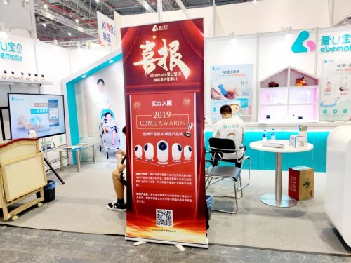 智能AI“加持”嬰兒監(jiān)護(hù)器，愛U寶貝讓育兒變得很簡(jiǎn)單