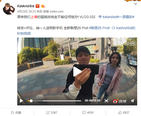 大神們推薦的vlog手機(jī)——聯(lián)想Z6Pro，八月秒殺2399元即可入手