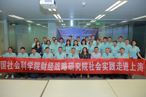 社科院財(cái)經(jīng)戰(zhàn)略研究院參訪樂(lè)賺金服海融易，共議供應(yīng)鏈金融風(fēng)控