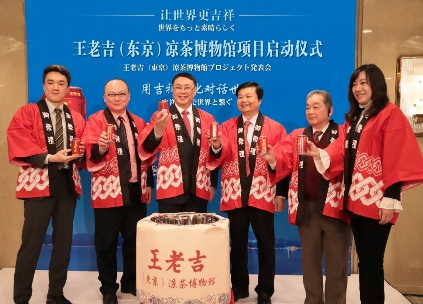 廣藥集團(tuán)董事長(zhǎng)李楚源： 用中醫(yī)藥對(duì)話世界，推動(dòng)中醫(yī)藥更好為人類健康服務(wù)