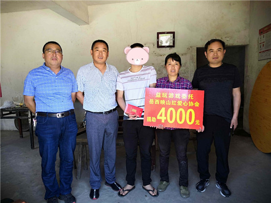 益玩游戲公益之旅，為寒門(mén)學(xué)子加油助力