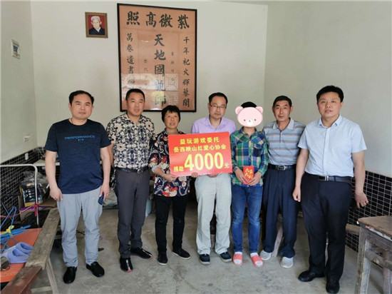 益玩游戲公益之旅，為寒門(mén)學(xué)子加油助力