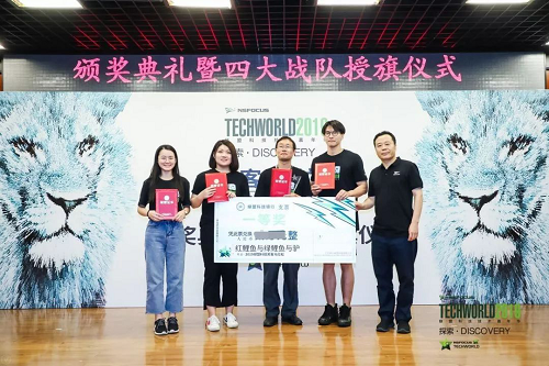 就要技術(shù)范！2019TechWorld技術(shù)嘉年華?黑客馬拉松完美落幕