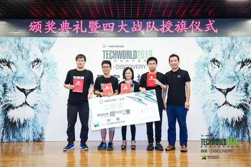 就要技術(shù)范！2019TechWorld技術(shù)嘉年華?黑客馬拉松完美落幕