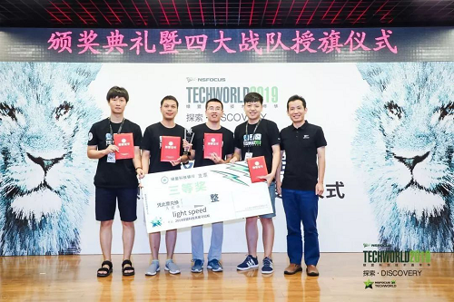 就要技術(shù)范！2019TechWorld技術(shù)嘉年華?黑客馬拉松完美落幕