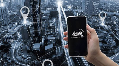 車智匯再度加磅智慧交通，助力共建未來(lái)城市