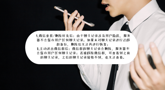 微信聊天記錄刪除了怎么恢復(fù)？恢復(fù)微信聊天記錄如此簡(jiǎn)單