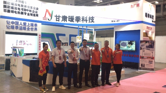 暖季地暖科技酒泉分公司甘肅暖通展成功參展！清潔供暖大勢(shì)所趨