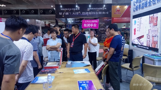 暖季地暖科技酒泉分公司甘肅暖通展成功參展！清潔供暖大勢(shì)所趨