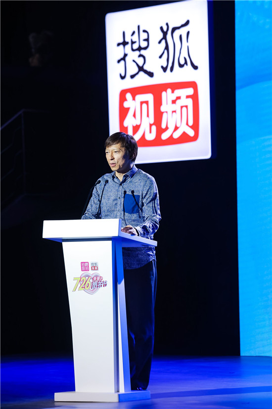「726親愛的旅拍節(jié)」，搜狐視頻與鉑爵旅拍的品牌營銷新探索