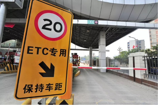 ETC用戶要破1.8億！線上辦理首選微信ETC助手