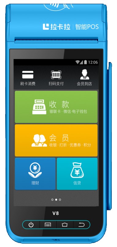 拉卡拉支付，引領(lǐng)智能支付時(shí)代！