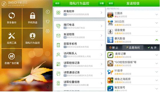 蘋果Siri被爆監(jiān)聽，你是中招用戶嗎？