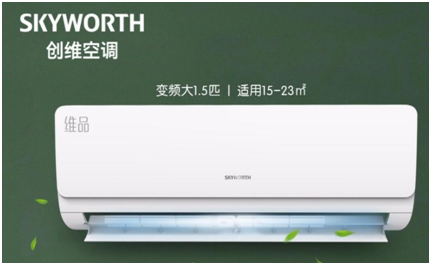 創(chuàng)維空調(diào)怎么樣？聽一聽使用者的親身感受