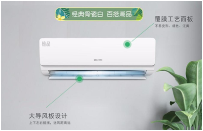 創(chuàng)維空調(diào)怎么樣？聽一聽使用者的親身感受