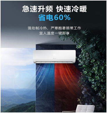 創(chuàng)維空調(diào)怎么樣？聽一聽使用者的親身感受