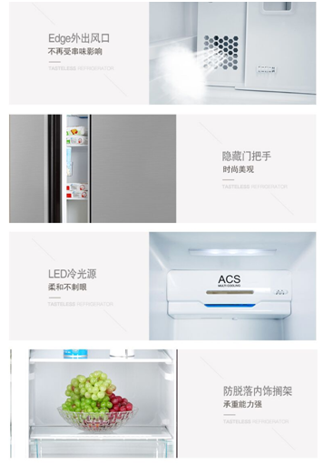 創(chuàng)維冰箱怎么樣？廚房顏值擔(dān)當(dāng)、ACS空氣凈化系統(tǒng)除異味克星