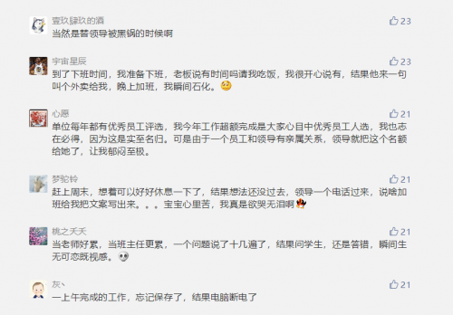 以企業(yè)需求為導向,AOC P1系列商用顯示器實現(xiàn)精準營銷!