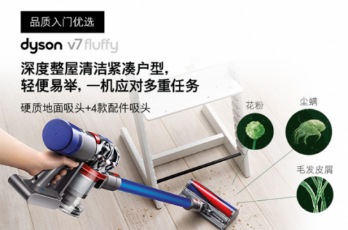 無線吸塵器哪個牌子好？十大排行榜品牌整體銷量領先
