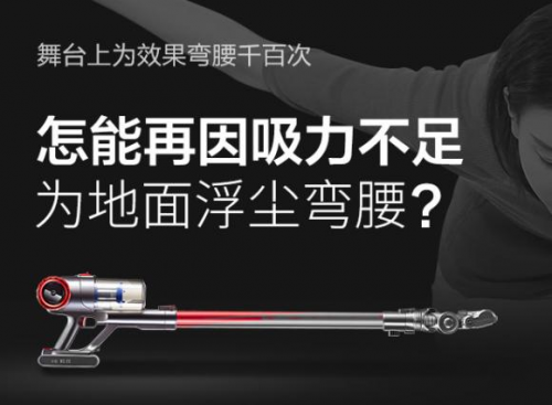 無線吸塵器哪個牌子好？十大排行榜品牌整體銷量領先