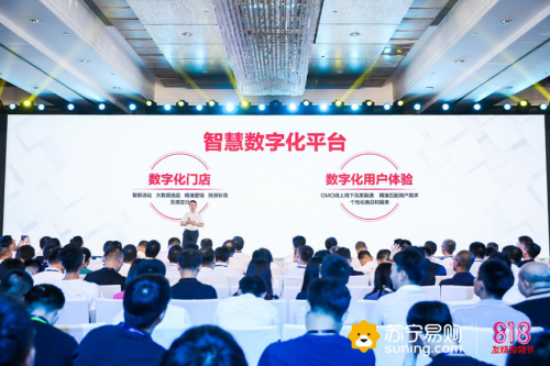全場(chǎng)景互聯(lián)時(shí)代，818蘇寧小店率先開(kāi)啟社區(qū)服務(wù)全新體驗(yàn)