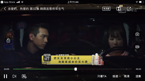 海豚家現(xiàn)男友美妝攻略：想要的都給你！