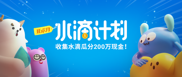 OPPO軟件商店推出“暑期狂歡月”，聯(lián)動(dòng)全平臺(tái)資源賦能開發(fā)者