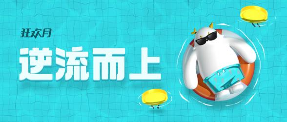 OPPO軟件商店推出“暑期狂歡月”，聯(lián)動(dòng)全平臺(tái)資源賦能開發(fā)者