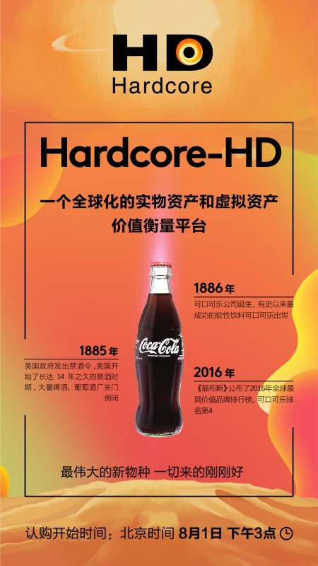 第三代融資模式IAO悄然興起，ICO、IEO未老先衰？