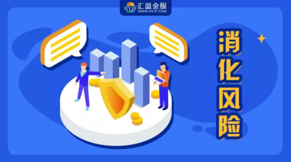 【匯盈金服】行業(yè)不會“一刀切”，“監(jiān)管試點”只為化解存量風(fēng)險