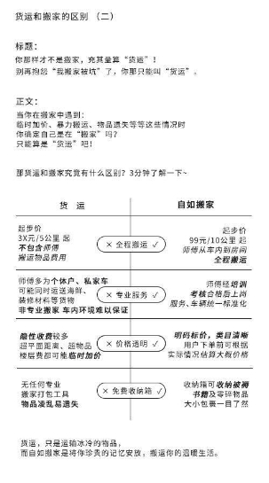 百萬畢業(yè)生首選，自如搬家助力畢業(yè)生輕松“遷徙”