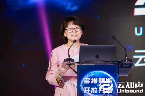 云知聲發(fā)布智能教育機器人操作系統(tǒng) KEROS 2.0，助力硬件產品升級