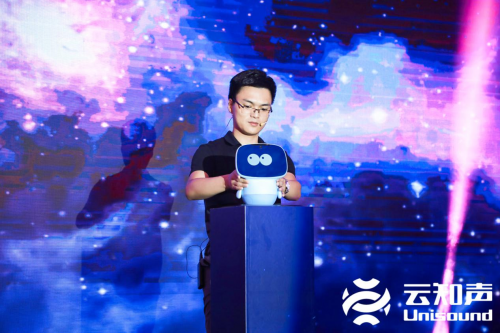 云知聲發(fā)布智能教育機器人操作系統(tǒng) KEROS 2.0，助力硬件產品升級