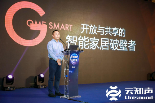 云知聲發(fā)布智能教育機器人操作系統(tǒng) KEROS 2.0，助力硬件產品升級