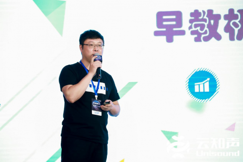云知聲發(fā)布智能教育機器人操作系統(tǒng) KEROS 2.0，助力硬件產品升級